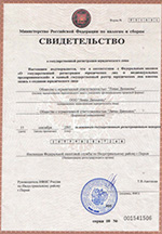 certificate s